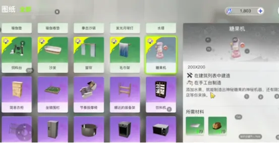 糖果机玩法大公开！手把手教你轻松赚糖果