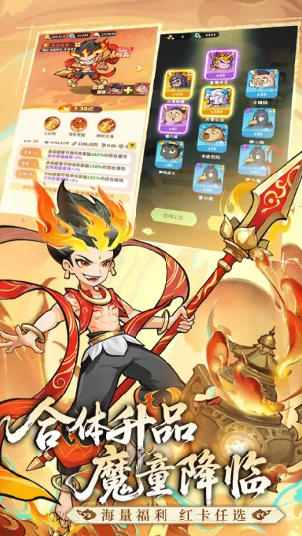 魔宠降临兑换码有那些,魔宠降临礼包码分享