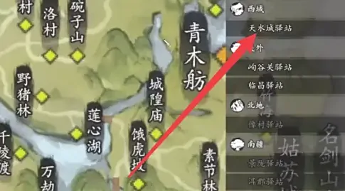 逸剑风云决天水城支线攻略,逸剑风云决手机版支线任务如何做