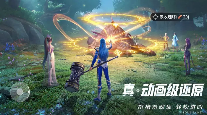斗罗大陆猎魂世界好玩吗,斗罗大陆猎魂世界游戏玩法一览