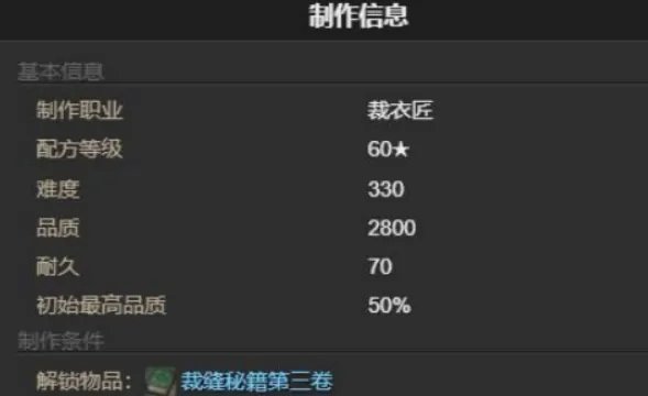 最终幻想14水晶世界宠物获取方法,FF14手游宠物如何获取
