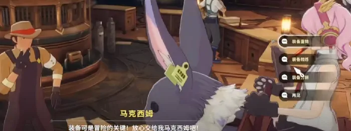 星痕共鸣金装怎么获得,星痕共鸣装备系统介绍​