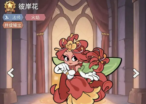 冒险之星法师攻略,冒险之星法师怎么玩