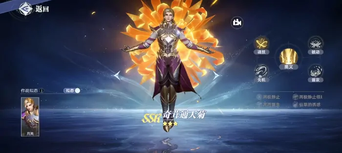 斗罗大陆猎魂世界强攻系武魂哪个好,斗罗大陆猎魂世界强攻系武魂选择推荐