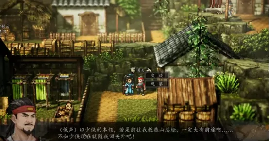 逸剑风云决手机版全支线攻略