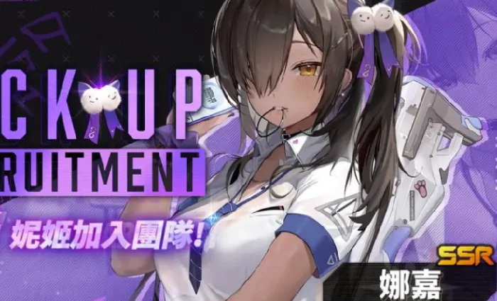 胜利女神娜嘉怎么样,胜利女神新的希望娜嘉详情一览,胜利女神