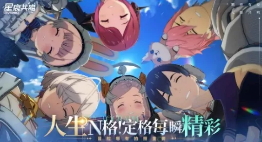 星痕共鸣与蓝色协议啥关系？二者是同一游戏吗？
