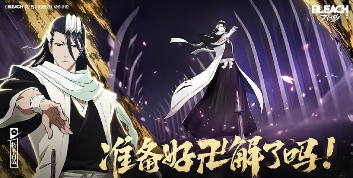 境界刀鸣手游怎么玩,境界刀鸣手游玩法介绍