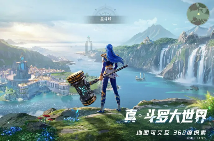 斗罗大陆猎魂世界谁发行的？幕后游戏公司大起底