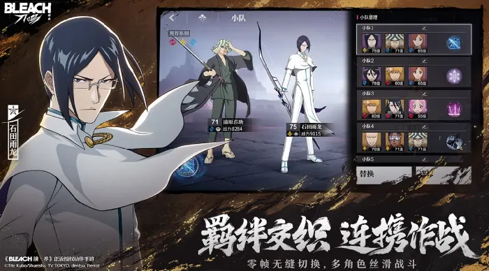 境界刀鸣公测最新链接分享,境界刀鸣公测消息爆料
