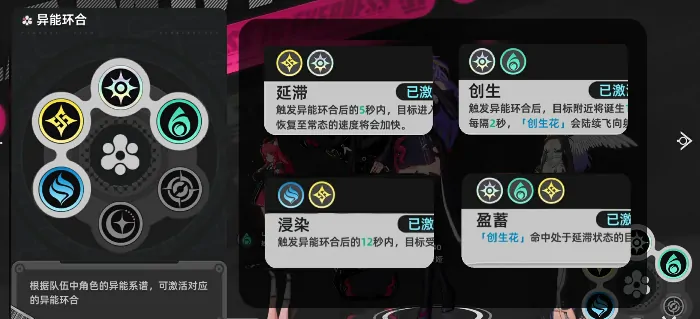 异环厂商是谁,异环游戏介绍