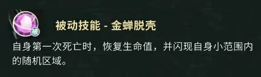 盗墓笔记手游解连环怎么样,盗墓笔记手游解连环角色介绍
