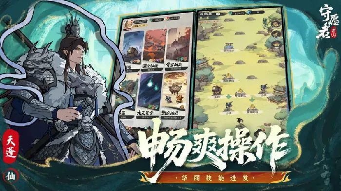 守愿者公测时间介绍,守愿者什么时候上线