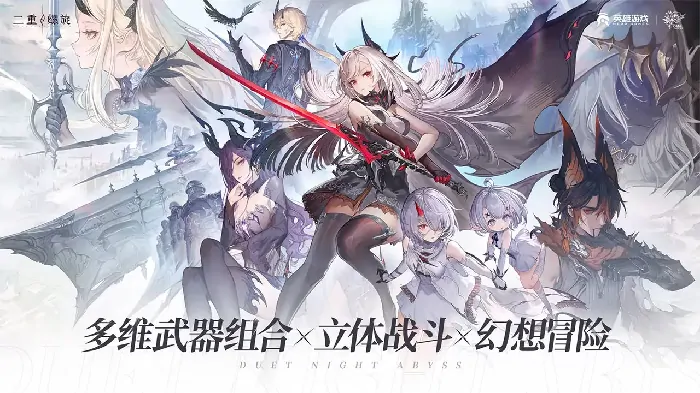 二重螺旋节奏榜一览,二重螺旋节奏强度榜单大全