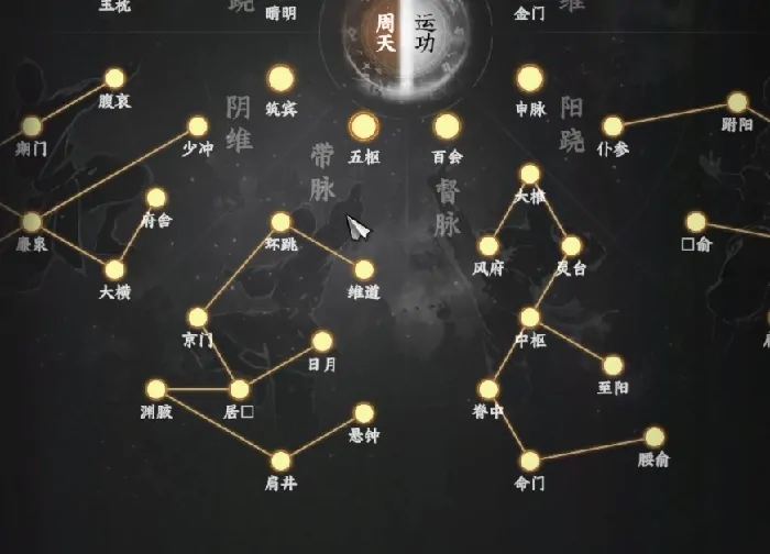 下一站江湖2境界介绍,下一站江湖2手游有哪些境界