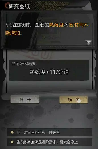 神探诡事录清城山事件玩法介绍,神探诡事录第六章攻略