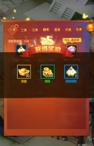兽化三国元宝的用法,兽化三国元宝怎么获取