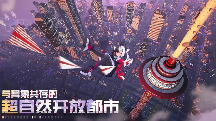 异环是手游吗,异环游戏介绍