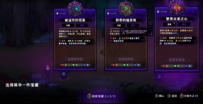 失落城堡2异变之血获取攻略,失落城堡2手游异变之血怎么获得