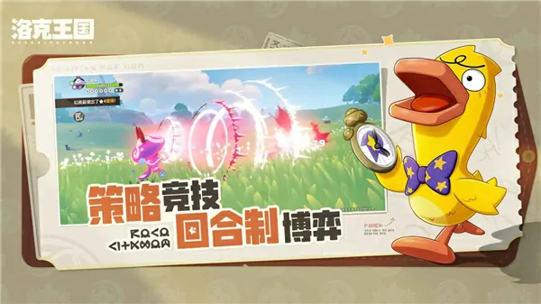 冰龙终极指南：洛克王国最强攻略揭秘