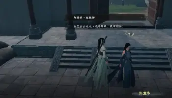 下一站江湖2逃婚千金攻略,下一站江湖2手游逃婚千金流程一览
