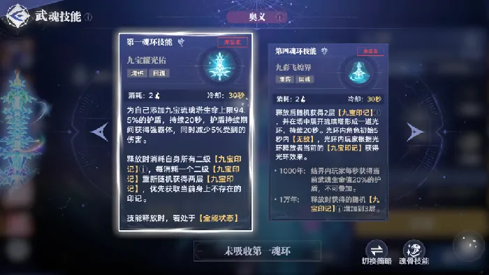 斗罗大陆猎魂世界攻略,斗罗大陆猎魂世界战力提升方法