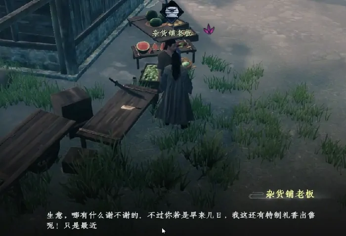 下一站江湖2菩提石像任务攻略,下一站江湖2手游菩提石像任务怎么解