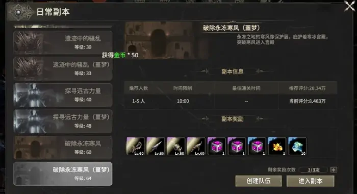 探秘奇迹世界起源：大地之核位置全解析