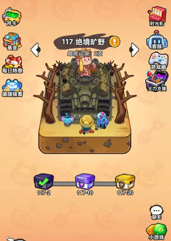 指尖幻影辅助武器推荐,指尖幻影哪个武器最适合辅助
