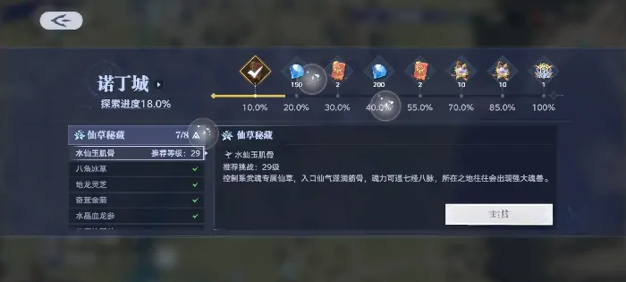 斗罗大陆猎魂世界新手攻略0氪分享斗罗大陆猎魂世界零氪攻略分享