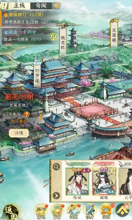 华夏千秋蘅芜水榭怎么样,华夏千秋蘅芜水榭技能介绍