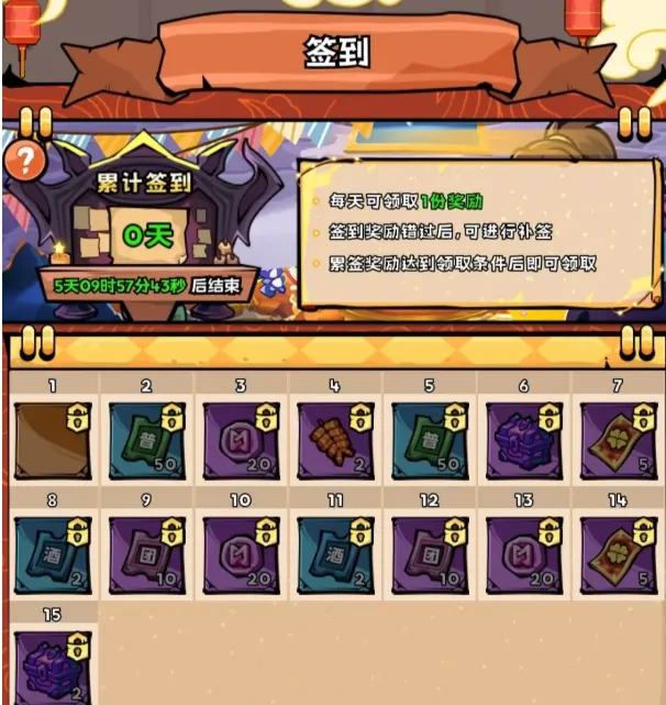 英雄冒险团半周年庆重磅来袭！独家揭秘超值福利
