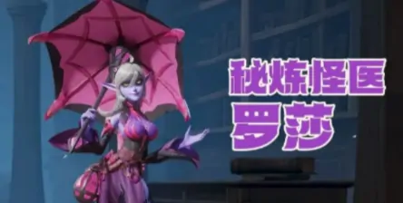 龙石战争英雄强度榜分享,龙石战争哪些英雄比较强