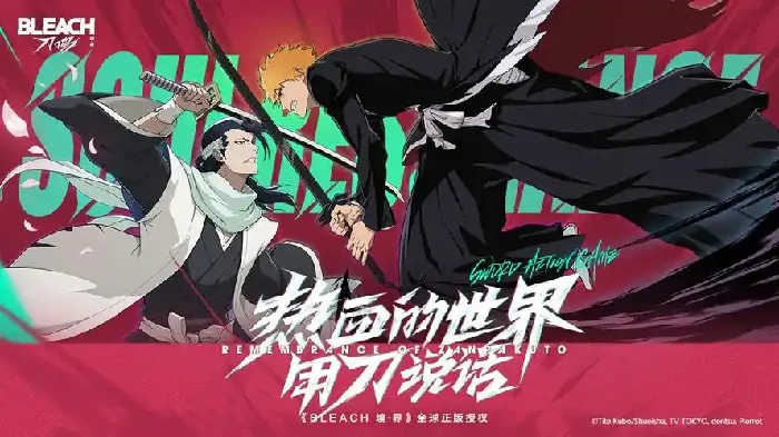 境界刀鸣公测日期曝光！抢先掌握开服时间