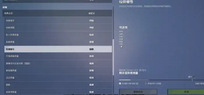 远光84画面设置方式,远光84画面怎么设置