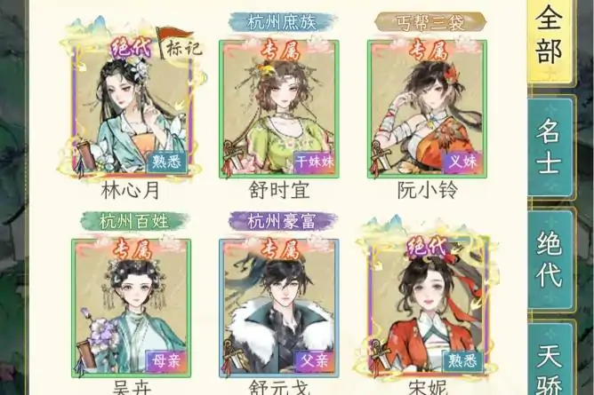 华夏千秋人物加点怎么加,华夏千秋人物加点攻略