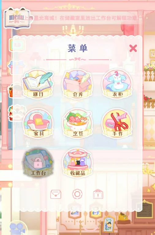 花花与幕间剧图纸怎么获得,花花与幕间剧图纸获取方法技巧