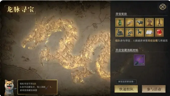 盗墓笔记手游新手攻略分享,盗墓笔记手游开局指南
