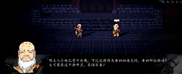 逸剑风云决T0队友怎么选,逸剑风云决手机版队友选择推荐