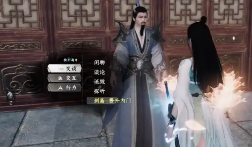 下一站江湖2剑斋加入条件是什么,下一站江湖2手游剑斋加入条件分享