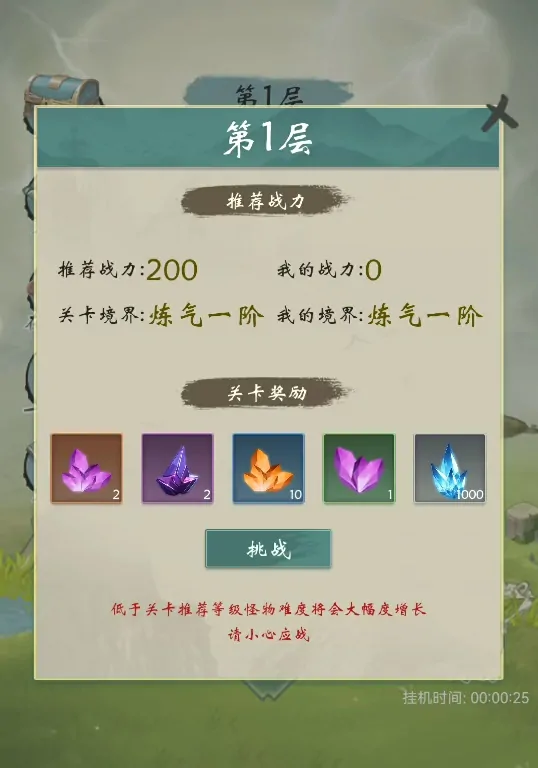 无尽征程好玩吗,无尽征程评测详解