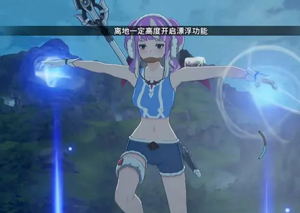 星痕共鸣怎么攀爬,星痕共鸣攀爬怎么操作