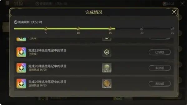 最终幻想14水晶世界金币获取途径有哪些,FF14手游金币获取方法