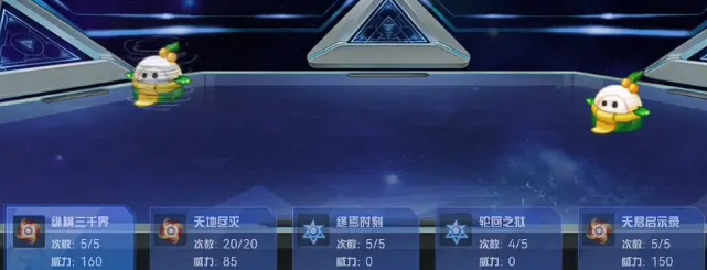 赛尔号巅峰之战怎么买pp药,赛尔号巅峰之战pp药怎么使用