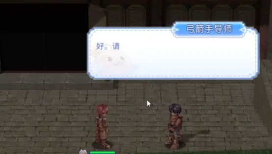 仙境传说ro守护永恒的爱2弓箭手玩法介绍,仙境传说手游弓箭手怎么玩