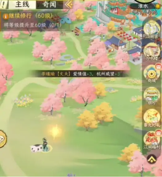 华夏千秋金陵渡口位置在哪儿 华夏千秋金陵渡口位置介绍