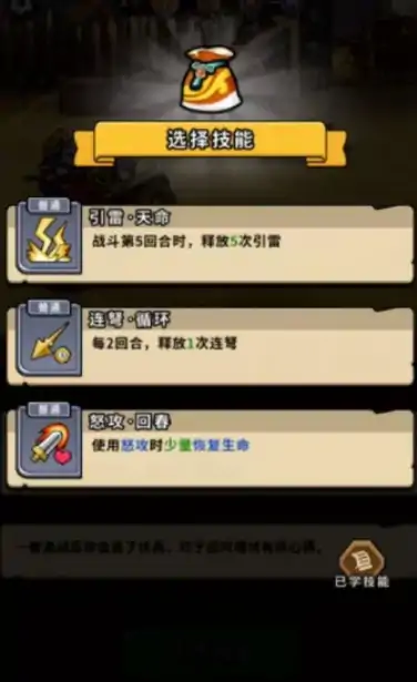 新手必看！帝国史诗超全攻略速成指南