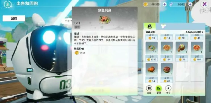 星球配方全解析：实用攻略助你轻松创造