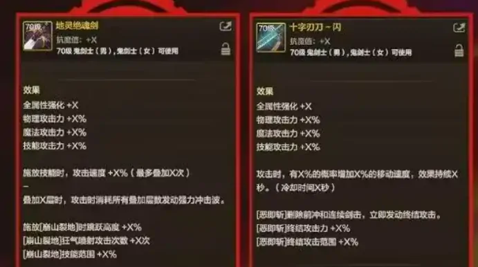 dnf手游70版本爆料介绍,地下城与勇士起源70版本爆料有什么,dnf手游,地下城与勇士起源