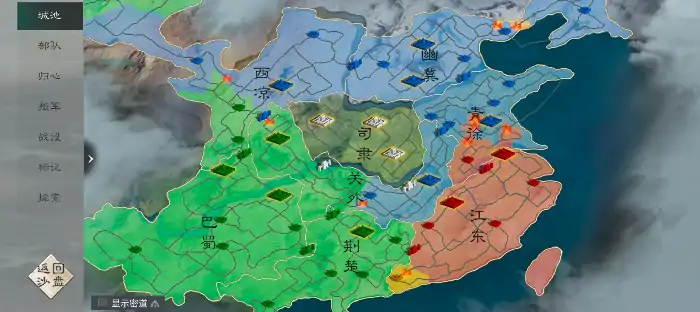 三国天下归心PK玩法有哪些,三国天下归心PK玩法介绍